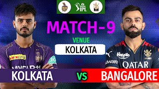 IPL 2023 Match-9 | Kolkata vs Bangalore Match Playing 11 | KKR VS RCB Match Line-up 2023