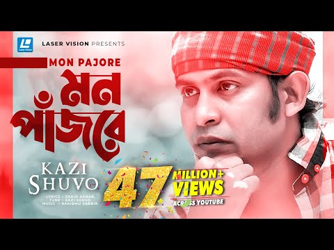 Mon Pajore | Kazi Shuvo | Rakib Musabbir | HD Music Video | Laser Vision