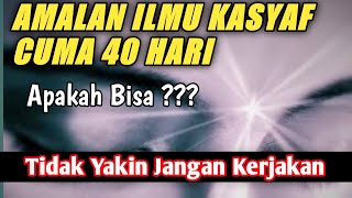 Download lagu Amalan Ilmu Kasyaf, Cuma 40 Hari Kerjakan Jika Mampu Di Jamin Kasyaf - Tentang Guru mp3 Download lagu Amalan Ilmu Kasyaf, Cuma 40 Hari Kerjakan Jika Mampu Di Jamin Kasyaf - Tentang Guru mp3