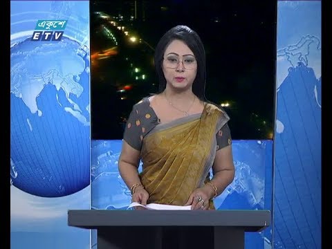 রাত ০১ টার সংবাদ  ফেব্রুয়ারি ২০১৯