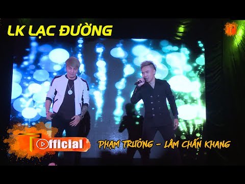 LIÊN KHÚC LẠC ĐƯỜNG | PHẠM TRƯỞNG - LÂM CHẤN KHANG [ LIVE SHOW PHẠM TRƯỞNG ]