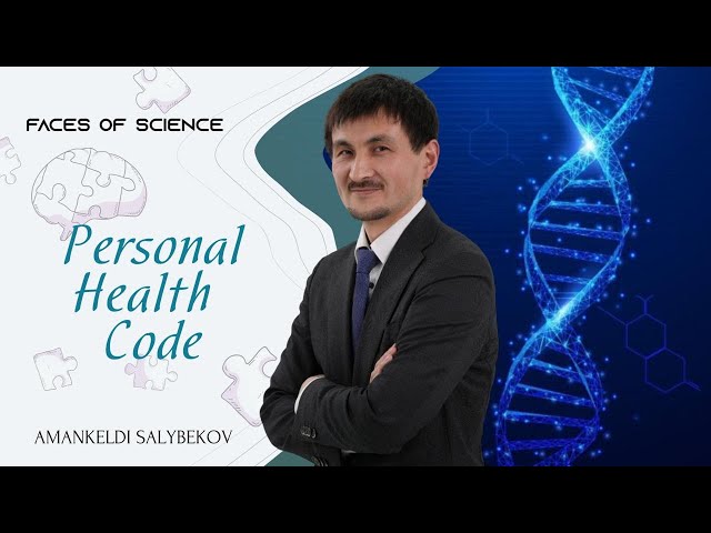 Personal health code