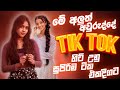 2025 Trending Sinhala Band Nonstop Viral Songs Best Sinhala Songs Collection Sinhala Song