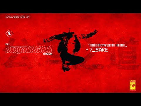 Video thumbnail for Sake