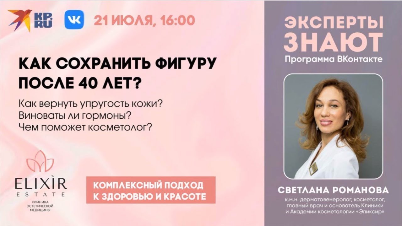 Полезный контент