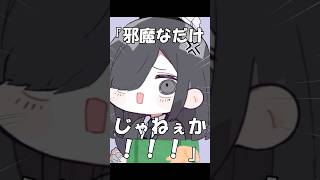 【替え歌】モエチャッカファイア 父編#shorts #歌ってみた #替え歌 #モエチャッカファイア