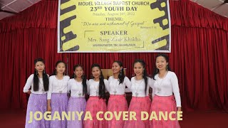 JOGANIYA | Cover Dance | New Hindi Gospel Dance Video choreography by @nyamnemengu7795