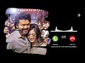 Varisu Ranjithame Bgm Ringtone Original Track Mp3 Download Link 4k Whatsapp Status Tamil