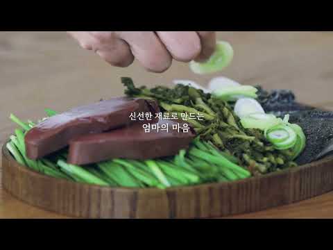 울엄마푸드 영상