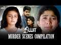 Diya Movie Scene | Murder Scenes Compilation | Sai Pallavi | Naga Shourya | AL Vijay | Lyca