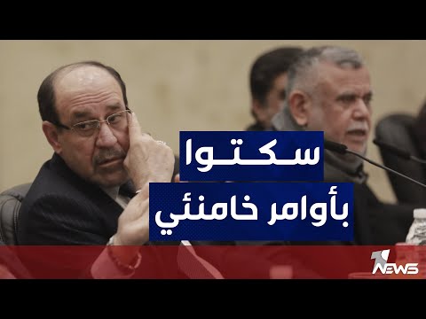 شاهد بالفيديو.. مدير مركز الرافدين الدولي لحقوق الانسان : الإطار سكت عن الخلافات مع أمريكا بأوامر إيران
