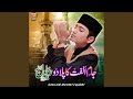Jaam Ulfat Ka Pilado Ya Rasool