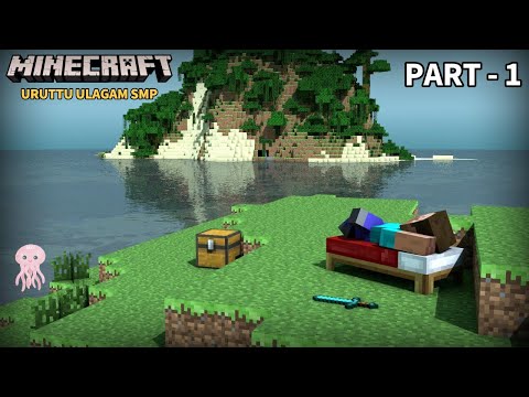 Minecraft uruttu ulagam smp Season 2 Part 1 | minecraft Server multiplayer Gameplay | earth gamers