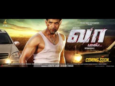 Vaa - Motion Poster | Arun Vijay, Karthika Nair, SS Thaman