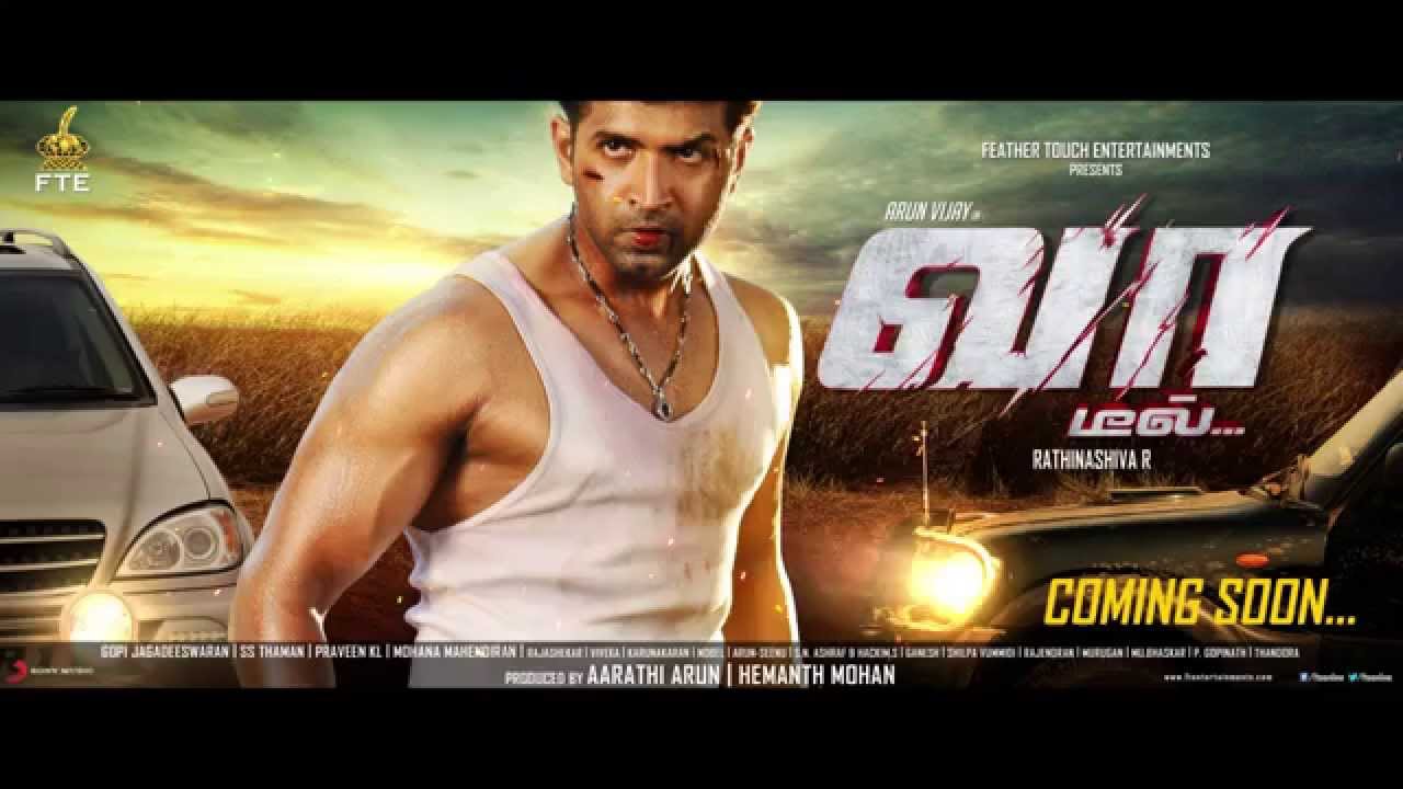 Vaa Deal - Motion Poster Teaser | Arun Vijay, Karthika Nair | SS Thaman