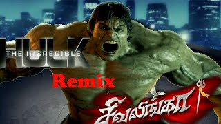 Hulk Remix Sivalinga
