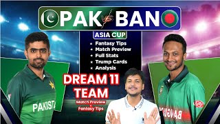 PAK vs BAN Dream11 Team Prediction Today, BAN vs PAK Dream, Pakistan vs Bangladesh Dream11: Fantasy