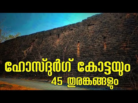 Hosdurg Fort Kanganhad/Kazarkode/Historical fort