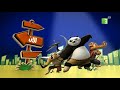 كونغ فو باندا اساطير الروعة L الان على MBC3
