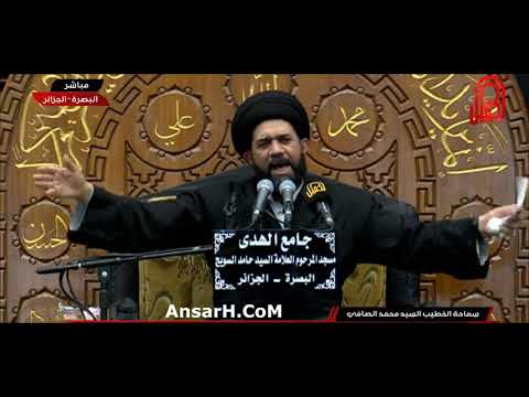 قصيدة توسل بالسيدة فاطمة العليلة (ع) من سار ضعن اهلها السيد محمد الصافي ليلة 3 محرم الحرام 1445 هـ