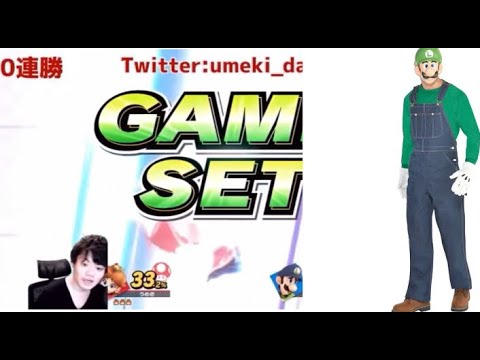 るいきも、プロゲーマーうめきをスナイプするも触ることすらできず、あくびをされてしまう