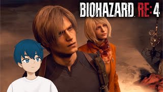 巨大な城の深部で待ち構えている小僧を追って　バイオハザードRE4 Part5