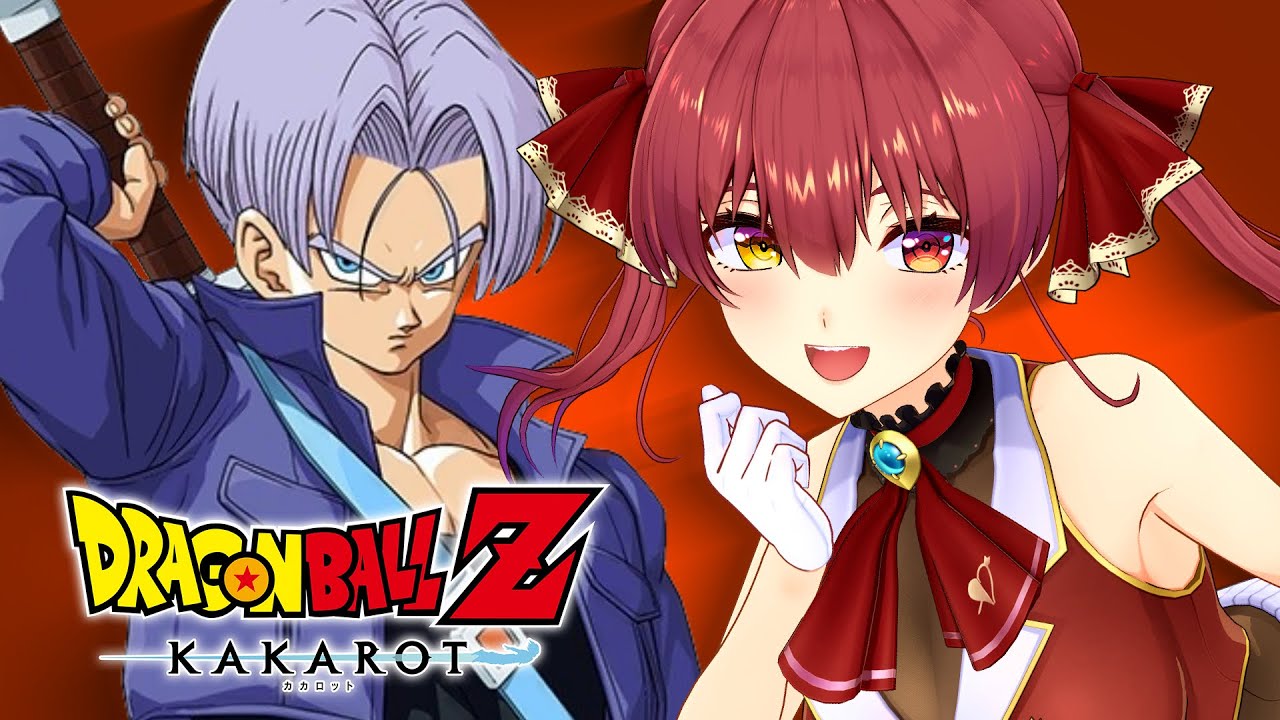 【ドラゴンボールZ KAKAROT】フリーザ様、最終形態──!!超サイヤ人!!トランクスくっぞ!!!【ホロライブ/宝鐘マリン】※ネタバレあり