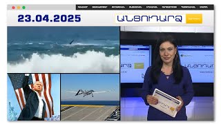 Սարսափազդու միջադեպ՝ լողափին.շնաձուկը տղամարդուն քարշ է տվել ծովի խորքը