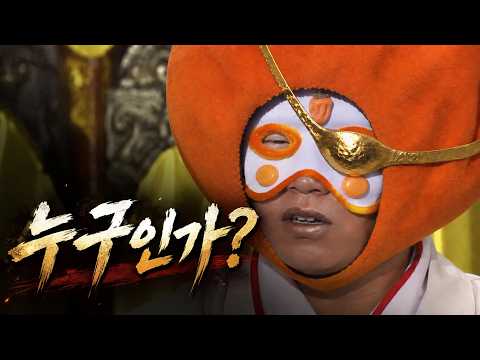 누구인가?