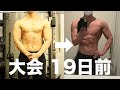 筋肉博士のもとでトレーニングをしたら身体がバキバキになった!! #Shorts