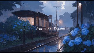 Download lagu ♫ Asu e no Tegami ( 明日への手紙/Letter to tomorrow) - Aoi Teshima (手嶌葵) | Lyrics video 《Viet/Rom/Eng/Kan》 mp3 Download lagu ♫ Asu e no Tegami ( 明日への手紙/Letter to tomorrow) - Aoi Teshima (手嶌葵) | Lyrics video 《Viet/Rom/Eng/Kan》 mp3