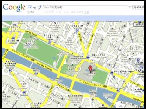 Traga o mundo para mais perto de você. Explore o mundo em japonês com o Google Maps