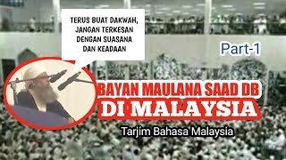Download lagu Bayan Maulana Sa'ad Db Di Malaysia || Part#1 mp3