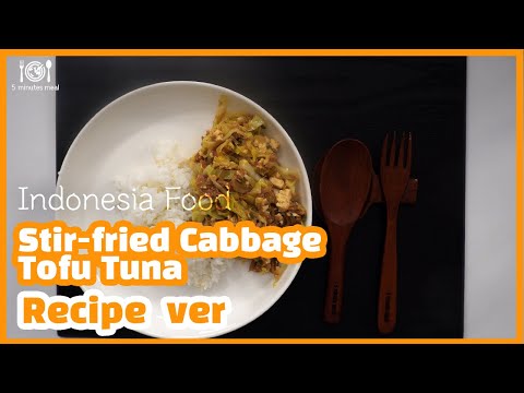 , title : '#87🇮🇩인도네시아식 양배추두부참치볶음🥬🐟Stir fried cabbage tofu tuna 모두의한끼 5mm 세계요리 world food recipe 하루한끼 5미리'