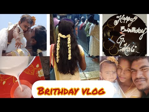 #vlog1Brithdayvlog#tamilvlog#everydayexpert#skfamily#outing#vlog#routinevlog#viral@sk_family1221