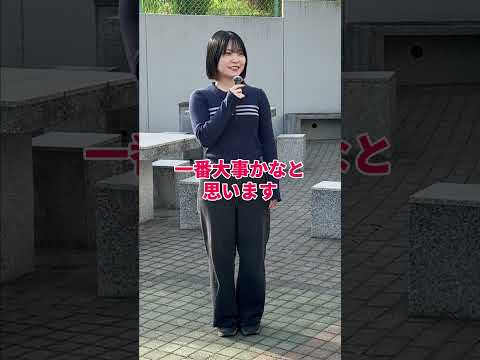 リケジョにインタビュー🎤