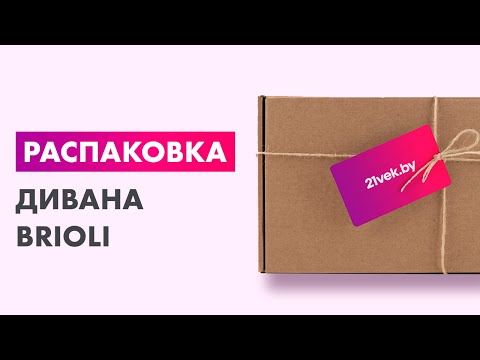 Миниатюра изображения товара Диван Brioli Ральф двухместный (V4-темно-серый)