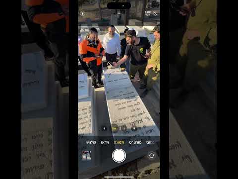 ⁨ גם אחרי שהאהובים שלנו כבר לא איתנו, הזיכרונות שלהם יכולים להישאר קרובים אלינו לנצח ❤️