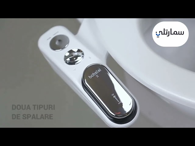 شطاف الماء غير الكهربائي المدمج بكرسي الحمام