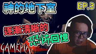 【GOD'S BASEMENT】神的地下室 Gameplay Walkthrough Part 3