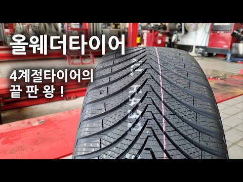 ��ȣŸ�̾� �ַ罺 4S HA32 SUV 235/55R19