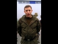 Захарченко о Пореченкове в аэропорту Донецка 