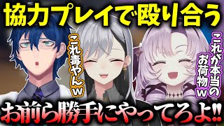 初回から互いの足を引っ張りあうPEAKコラボまとめ【にじさんじ切り抜き/壱百満天原サロメ/樋口楓/レオス・ヴィンセント/まめねこ登山部】