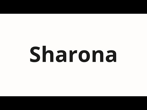 How to pronounce Sharona