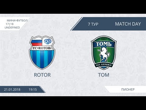 AFL18. Futsal. Division 1. Day 5. Rotor-Tom.