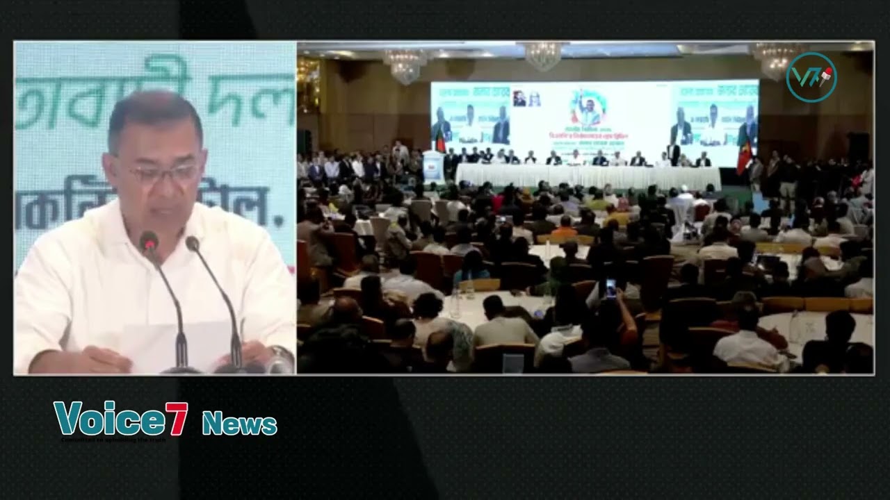 BNP's post-election press briefing | Tarique Rahman