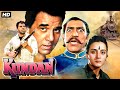 KUNDAN MIND BLOWING Hindi Movie Secrets Revealed Dharmendra Farha Naaz Jaya Prada Amrish Puri