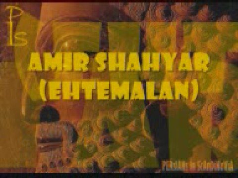 Amir Shahriyar - Ehtemalan