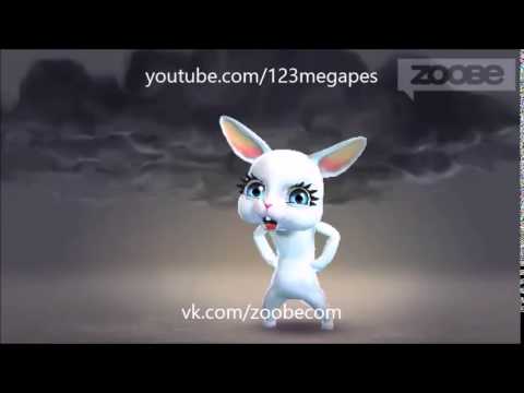 Zoobe Зайка если бы не сок Добрый