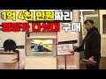 좀비사태에 대비 하는 방법